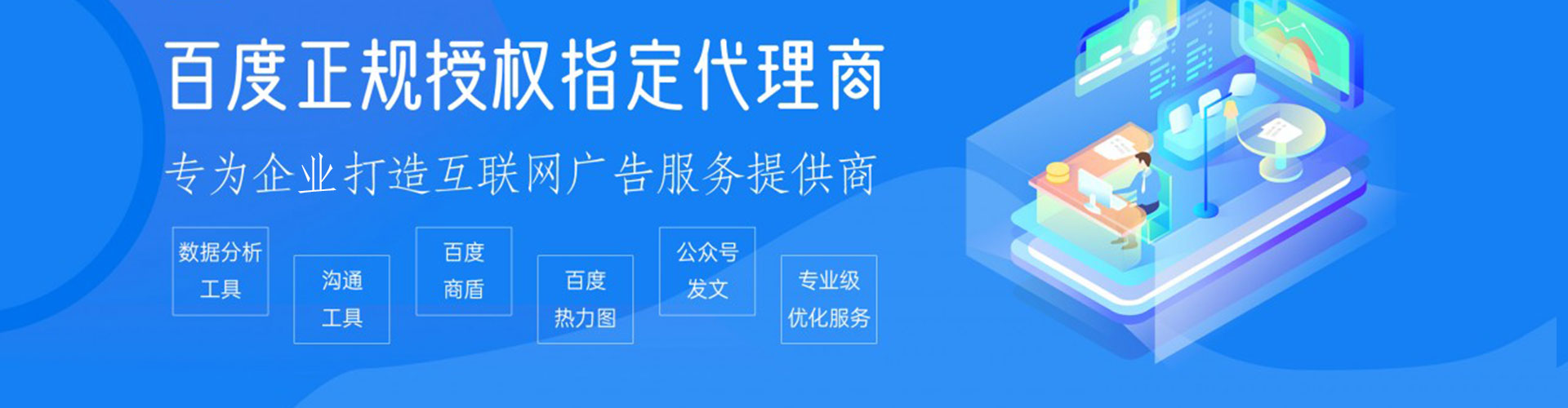 晋中信息流营销