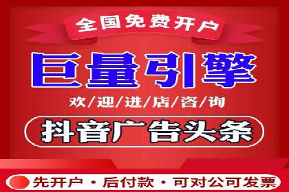 百度竞价个人开户策略：如何选择合适的关键词