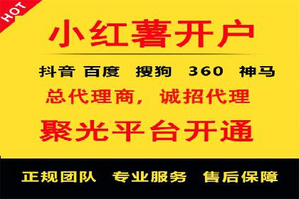 社交电商如何借助信息流代理提升用户体验